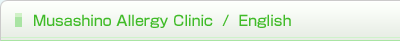 Musashino Allergy Clinic　/　English